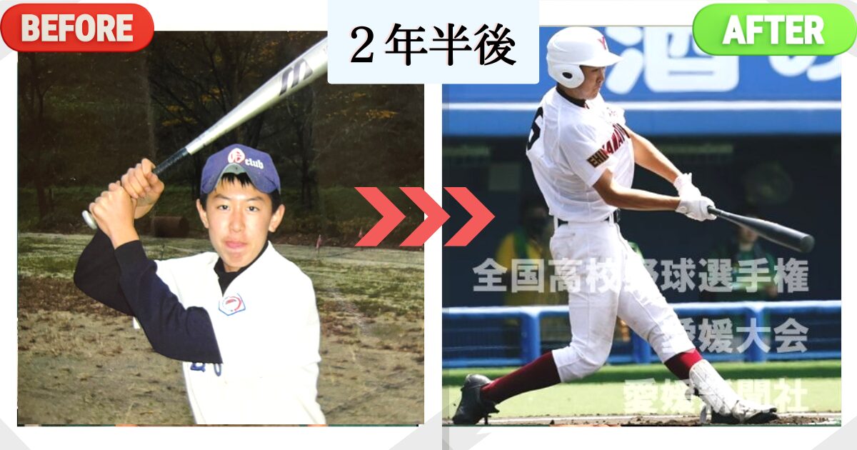 中学ガリガリ野球少年